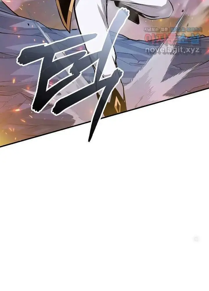 Lúc Đó Tôi Không Biết Đó Là Một Món Hời Chap 52 - Next Chap 53