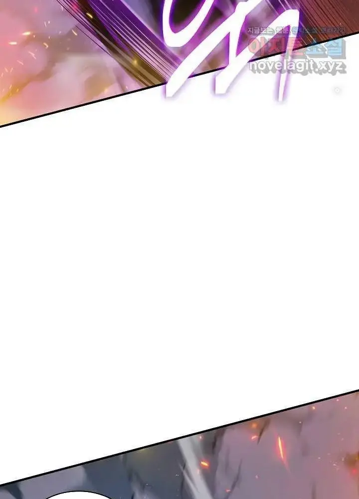 Lúc Đó Tôi Không Biết Đó Là Một Món Hời Chap 52 - Next Chap 53
