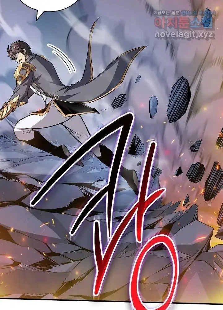 Lúc Đó Tôi Không Biết Đó Là Một Món Hời Chap 52 - Next Chap 53