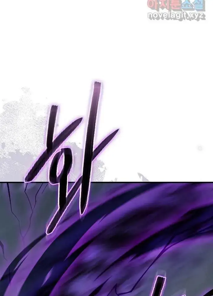 Lúc Đó Tôi Không Biết Đó Là Một Món Hời Chap 52 - Next Chap 53