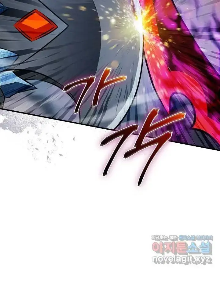Lúc Đó Tôi Không Biết Đó Là Một Món Hời Chap 52 - Next Chap 53