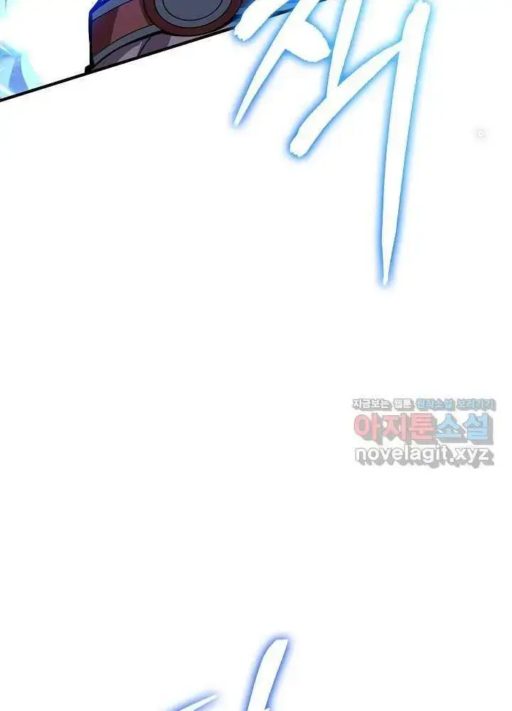 Lúc Đó Tôi Không Biết Đó Là Một Món Hời Chap 52 - Next Chap 53