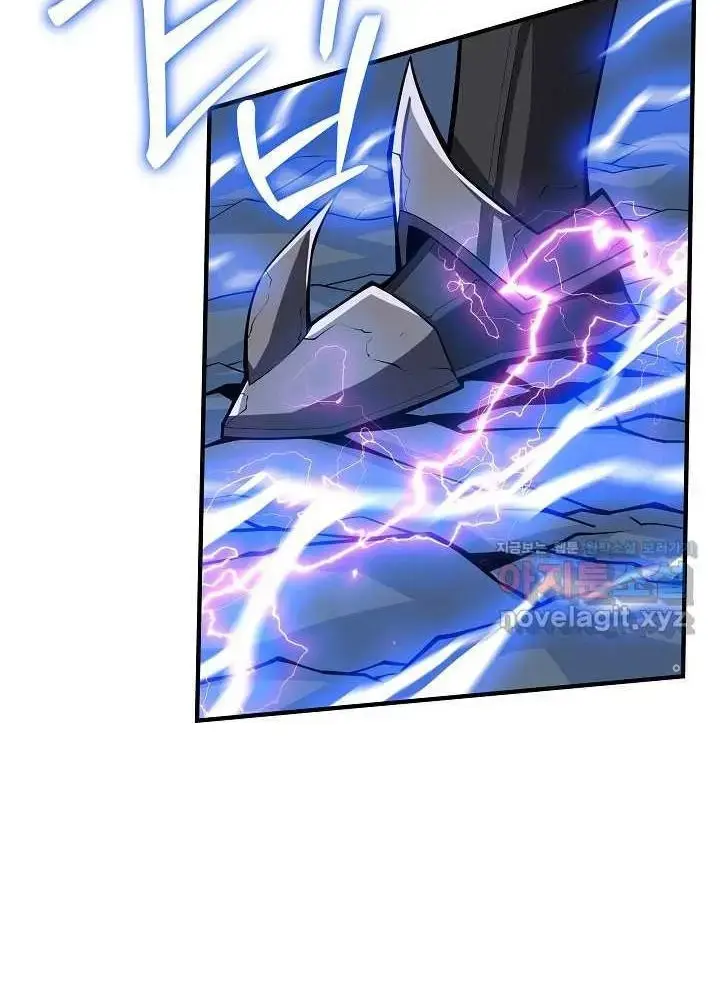 Lúc Đó Tôi Không Biết Đó Là Một Món Hời Chap 52 - Next Chap 53