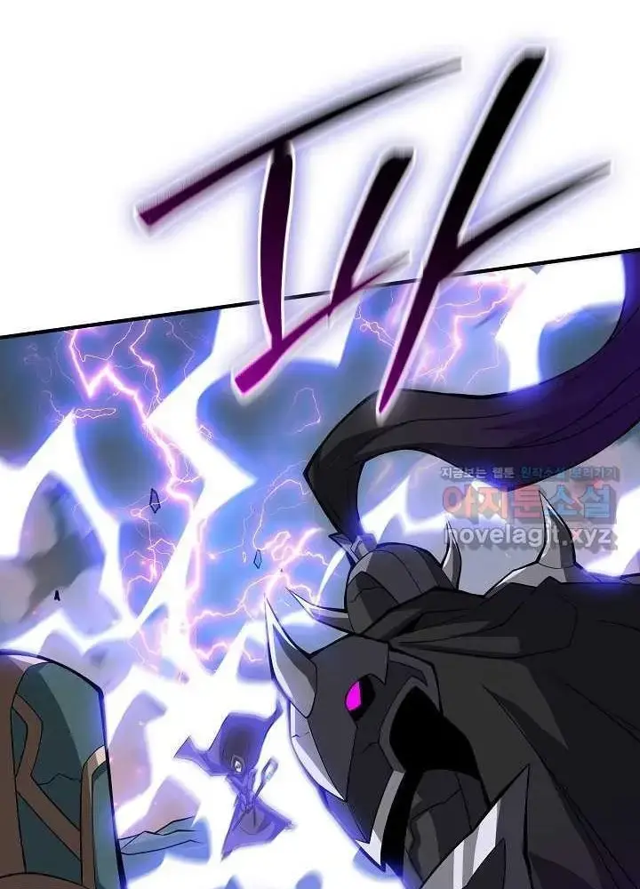 Lúc Đó Tôi Không Biết Đó Là Một Món Hời Chap 52 - Next Chap 53