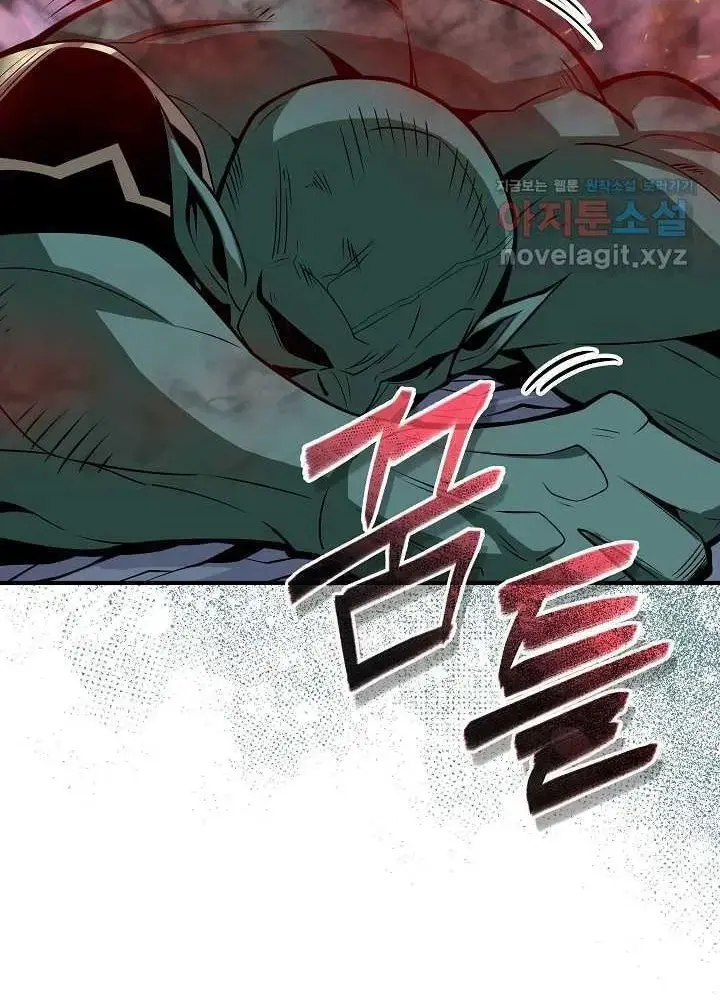 Lúc Đó Tôi Không Biết Đó Là Một Món Hời Chap 52 - Next Chap 53
