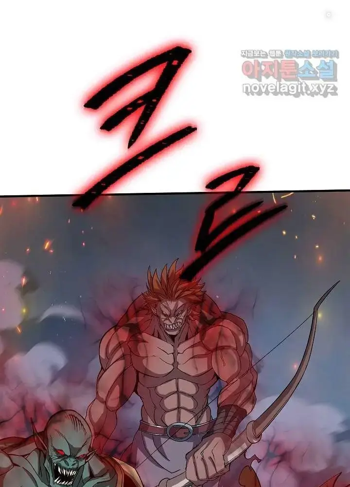 Lúc Đó Tôi Không Biết Đó Là Một Món Hời Chap 52 - Next Chap 53