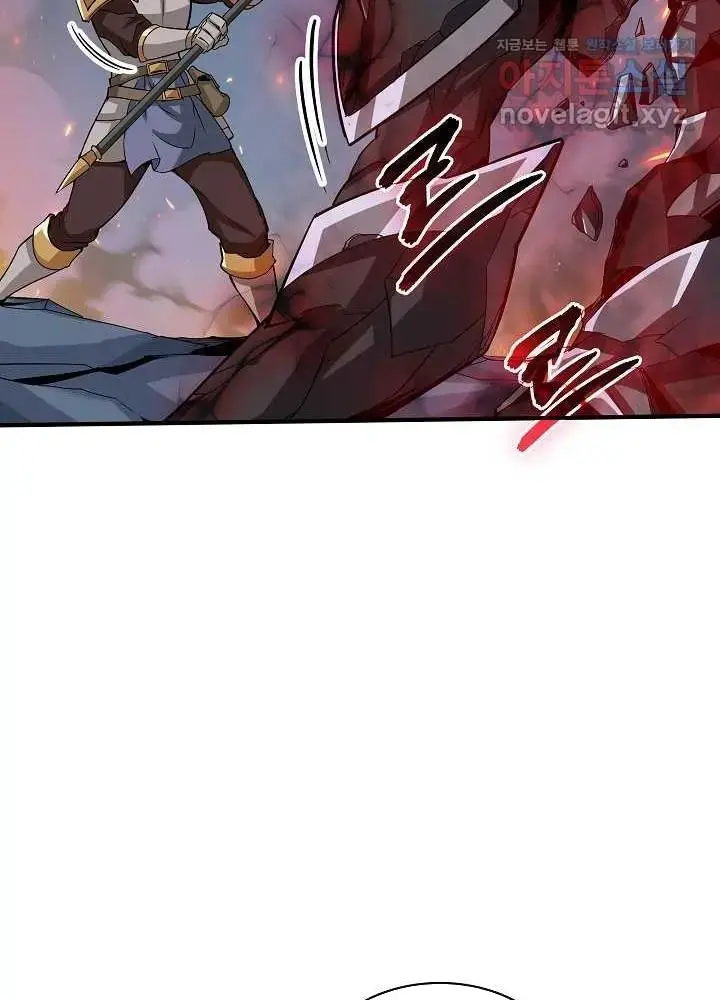 Lúc Đó Tôi Không Biết Đó Là Một Món Hời Chap 52 - Next Chap 53