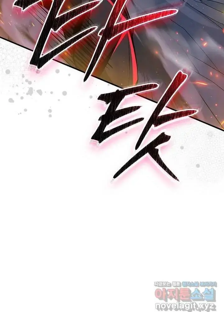 Lúc Đó Tôi Không Biết Đó Là Một Món Hời Chap 53 - Next Chap 54