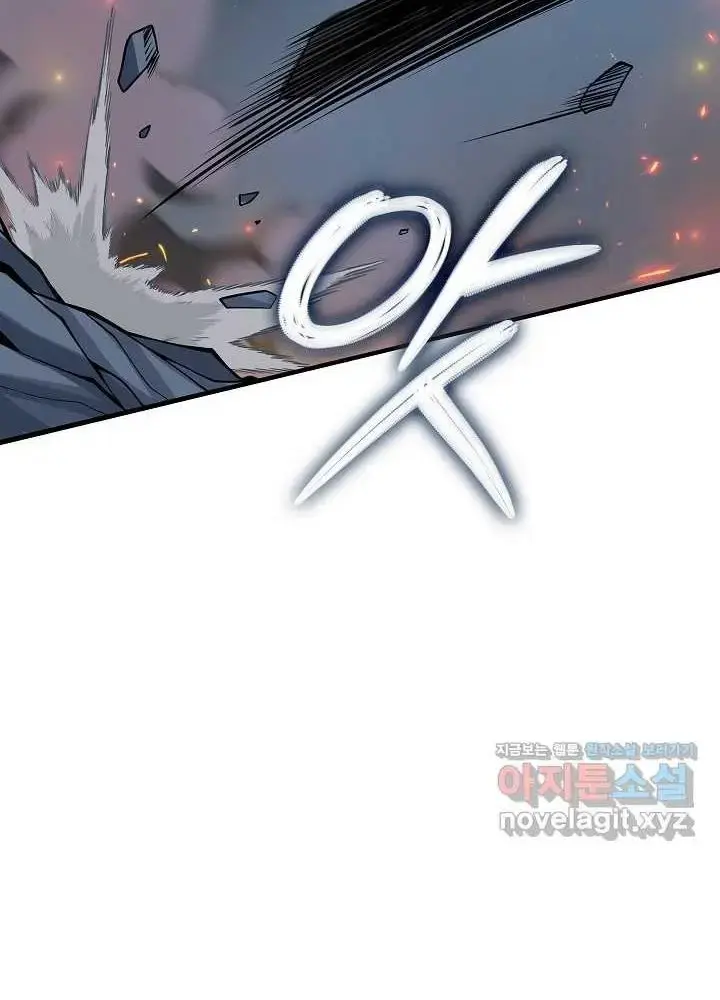 Lúc Đó Tôi Không Biết Đó Là Một Món Hời Chap 53 - Next Chap 54