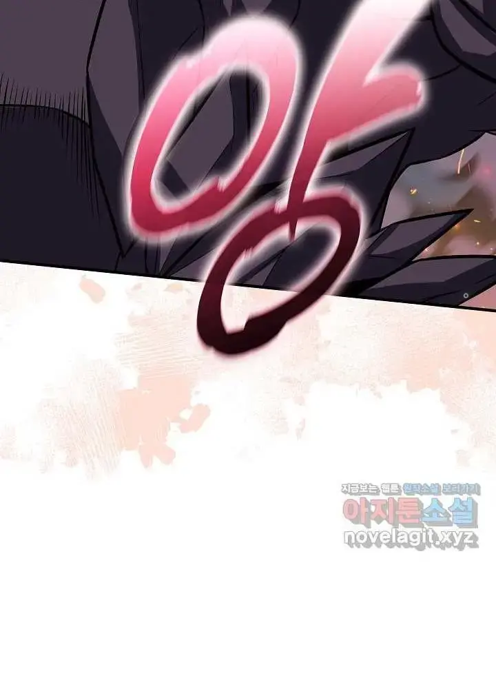 Lúc Đó Tôi Không Biết Đó Là Một Món Hời Chap 53 - Next Chap 54