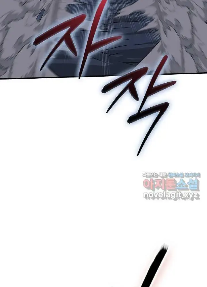 Lúc Đó Tôi Không Biết Đó Là Một Món Hời Chap 53 - Next Chap 54