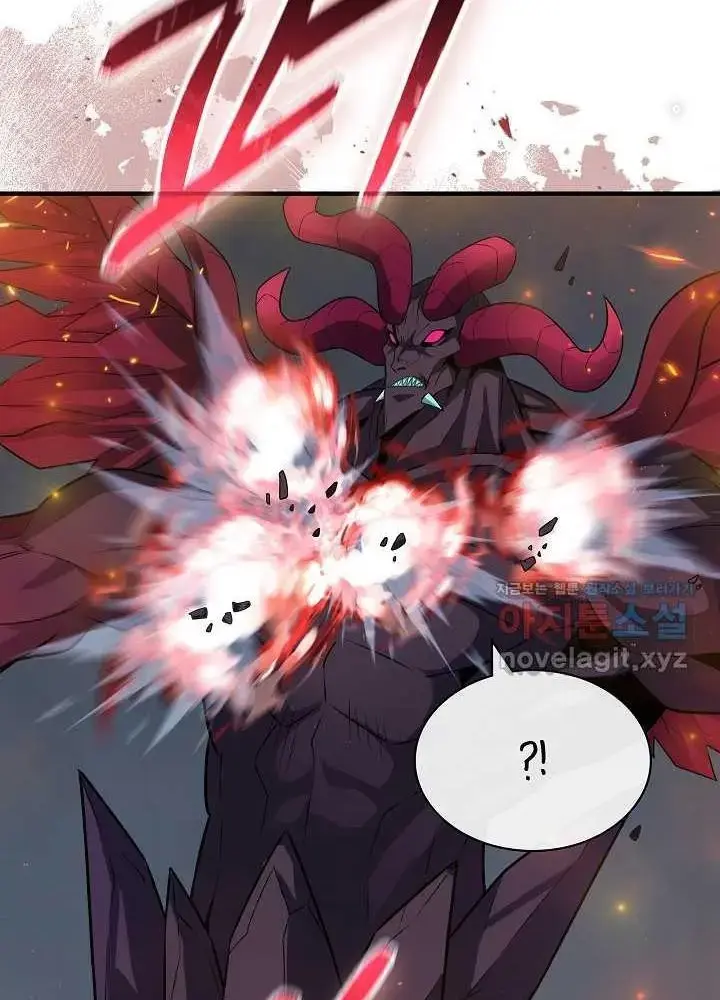 Lúc Đó Tôi Không Biết Đó Là Một Món Hời Chap 53 - Next Chap 54