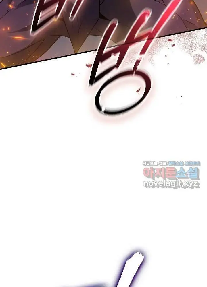 Lúc Đó Tôi Không Biết Đó Là Một Món Hời Chap 53 - Next Chap 54