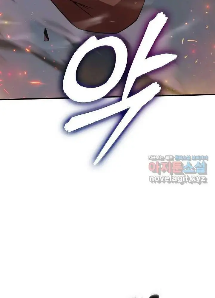 Lúc Đó Tôi Không Biết Đó Là Một Món Hời Chap 53 - Next Chap 54