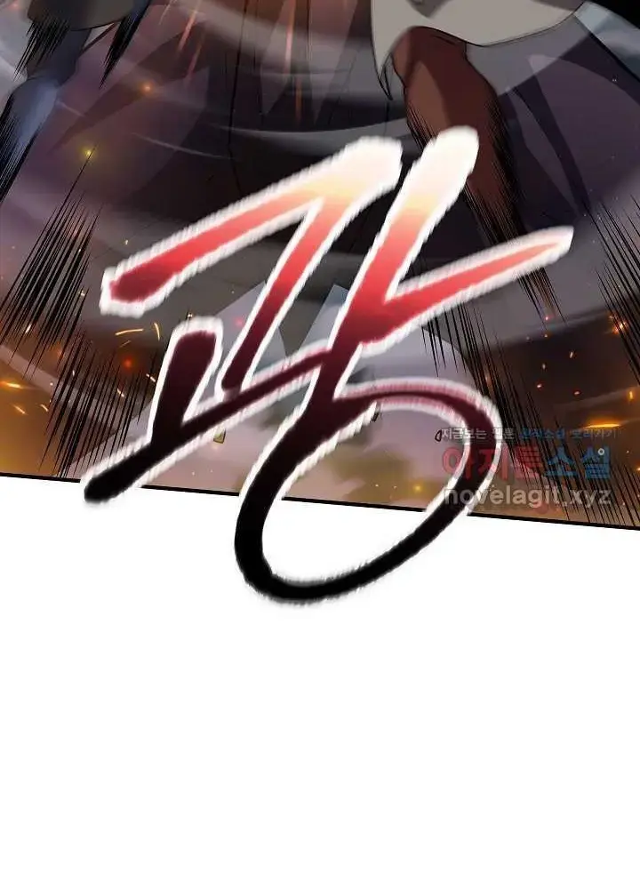Lúc Đó Tôi Không Biết Đó Là Một Món Hời Chap 53 - Next Chap 54