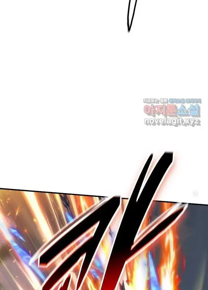 Lúc Đó Tôi Không Biết Đó Là Một Món Hời Chap 53 - Next Chap 54