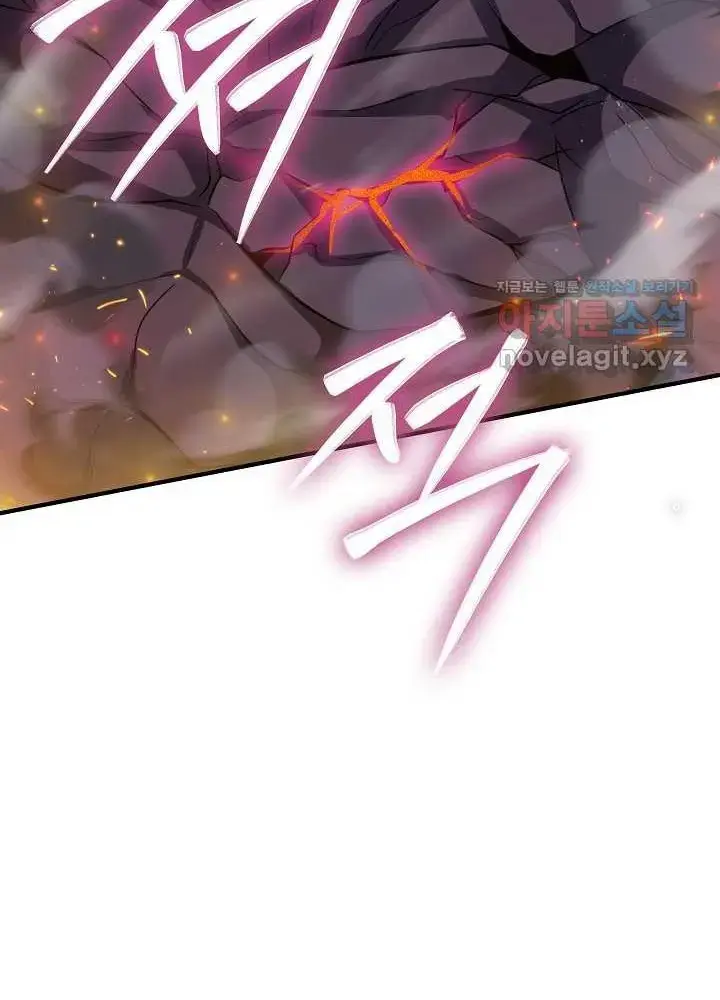 Lúc Đó Tôi Không Biết Đó Là Một Món Hời Chap 53 - Next Chap 54
