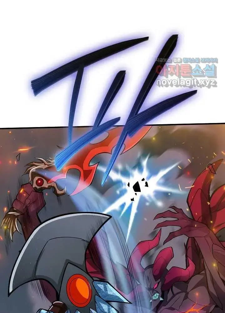 Lúc Đó Tôi Không Biết Đó Là Một Món Hời Chap 53 - Next Chap 54