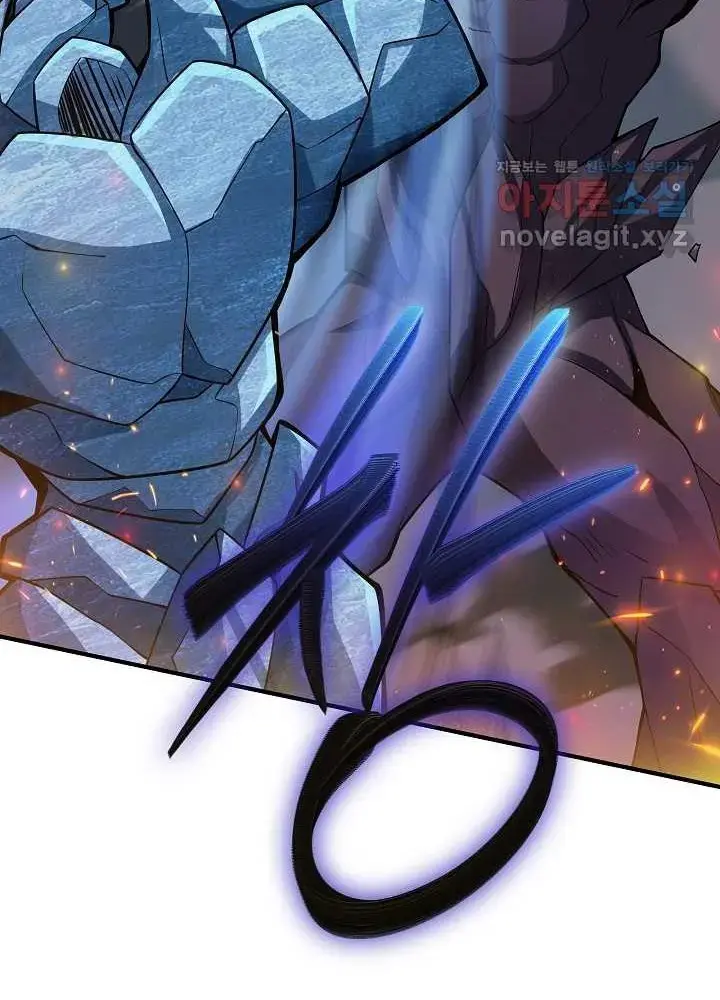 Lúc Đó Tôi Không Biết Đó Là Một Món Hời Chap 53 - Next Chap 54