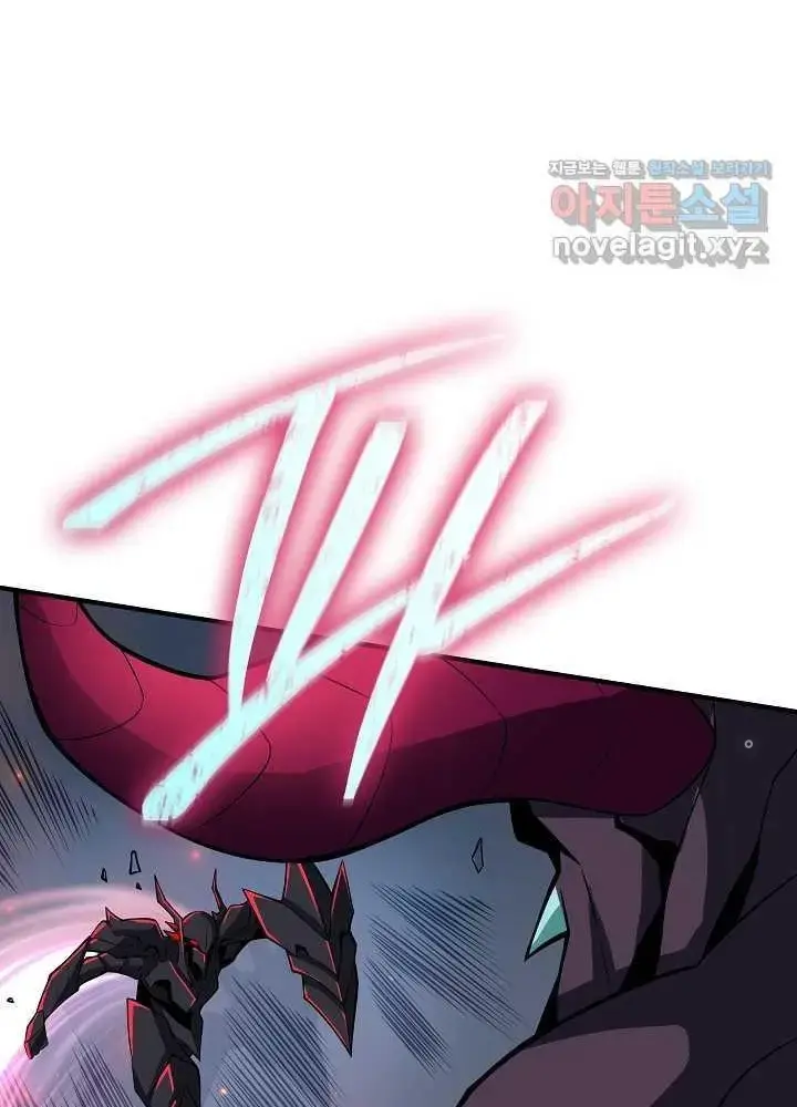 Lúc Đó Tôi Không Biết Đó Là Một Món Hời Chap 53 - Next Chap 54
