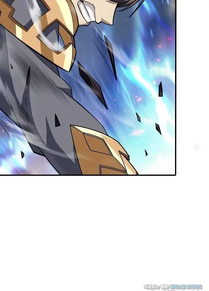 Lúc Đó Tôi Không Biết Đó Là Một Món Hời Chap 53 - Next Chap 54