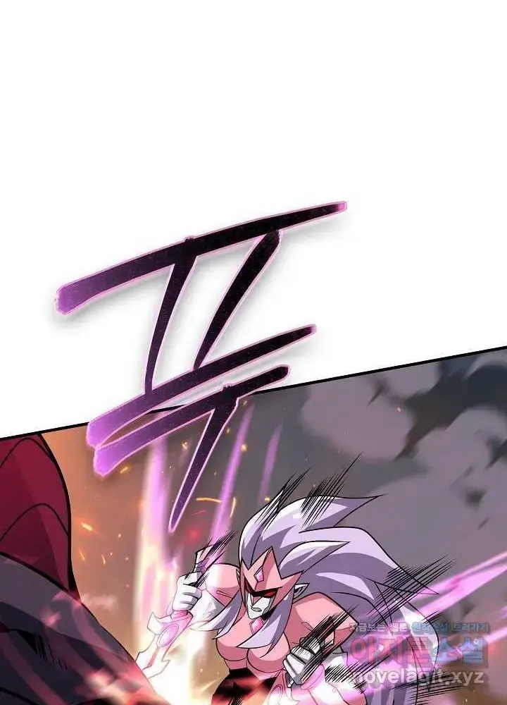 Lúc Đó Tôi Không Biết Đó Là Một Món Hời Chap 53 - Next Chap 54