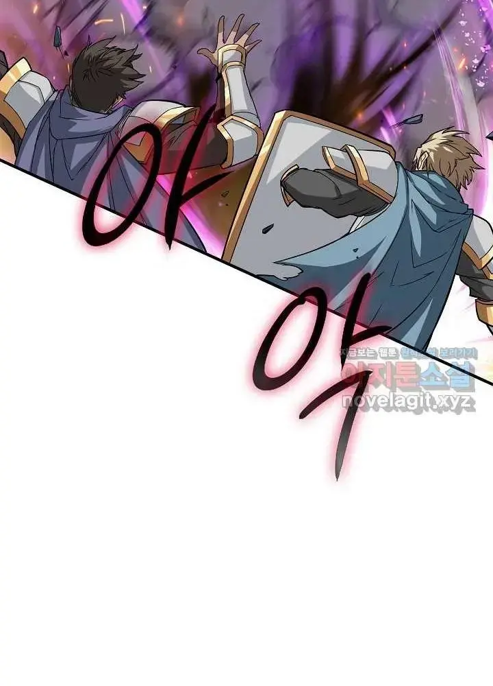 Lúc Đó Tôi Không Biết Đó Là Một Món Hời Chap 53 - Next Chap 54