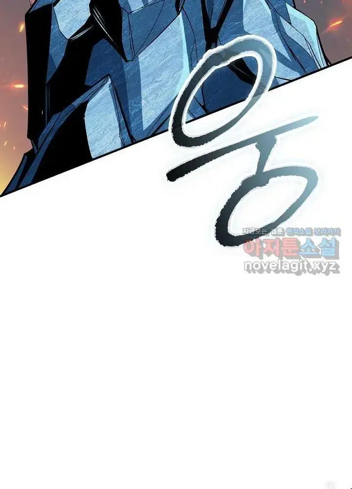 Lúc Đó Tôi Không Biết Đó Là Một Món Hời Chap 53 - Next Chap 54