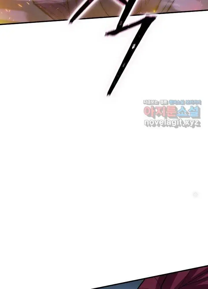 Lúc Đó Tôi Không Biết Đó Là Một Món Hời Chap 53 - Next Chap 54