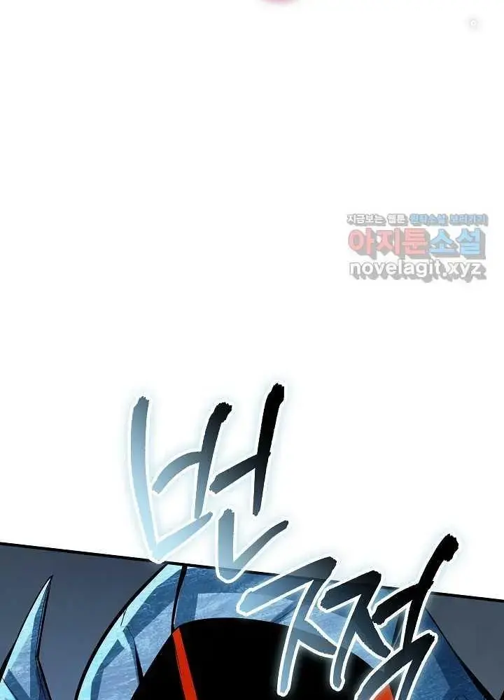 Lúc Đó Tôi Không Biết Đó Là Một Món Hời Chap 53 - Next Chap 54