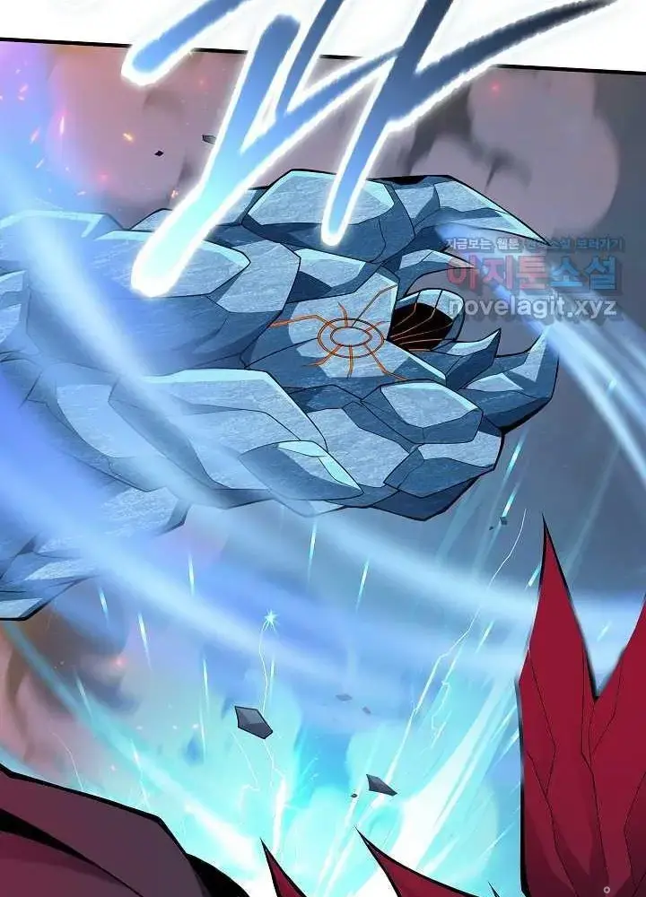 Lúc Đó Tôi Không Biết Đó Là Một Món Hời Chap 53 - Next Chap 54