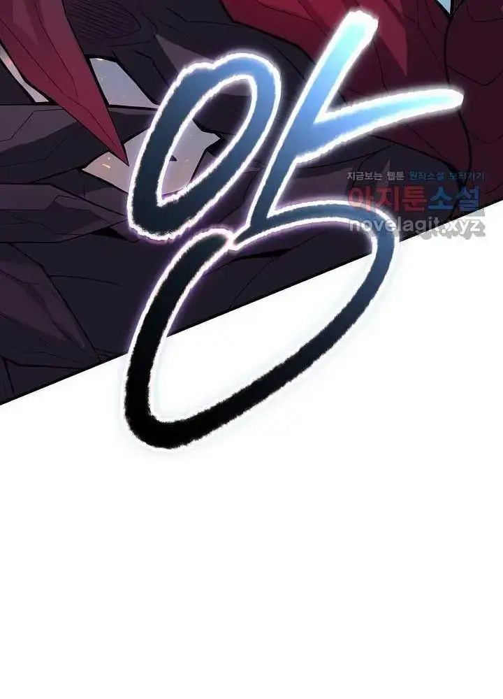 Lúc Đó Tôi Không Biết Đó Là Một Món Hời Chap 53 - Next Chap 54