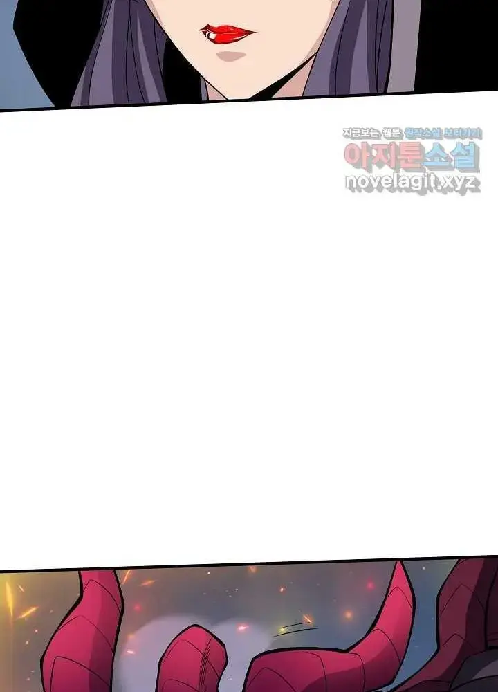 Lúc Đó Tôi Không Biết Đó Là Một Món Hời Chap 53 - Next Chap 54