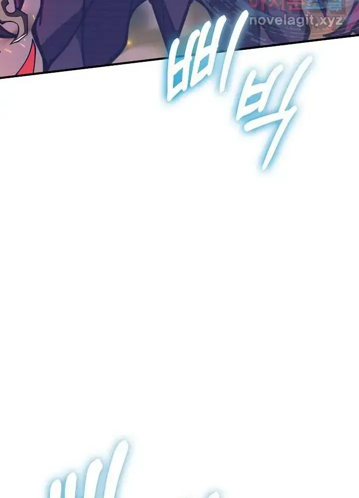 Lúc Đó Tôi Không Biết Đó Là Một Món Hời Chap 53 - Next Chap 54