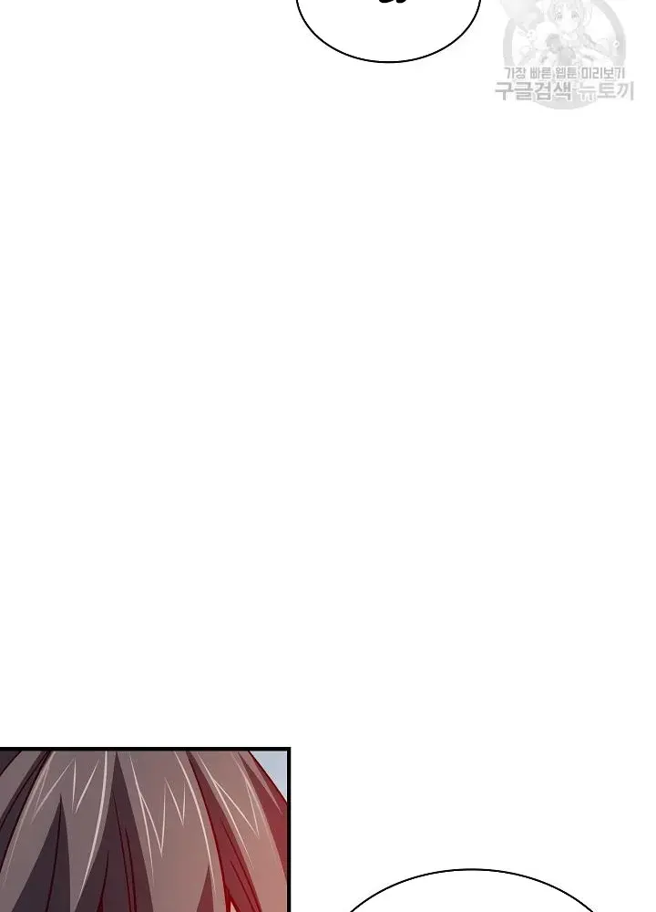 Lúc Đó Tôi Không Biết Đó Là Một Món Hời Chap 9 - Next Chap 10