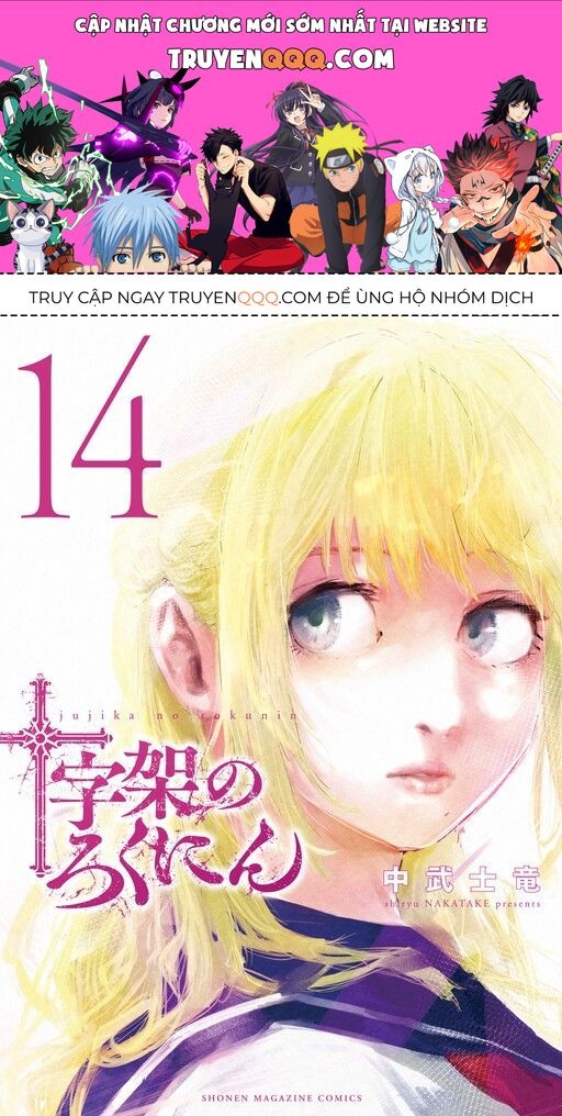 Lục Nhân Thập Tự Giá Chap 144 - Next Chap 145