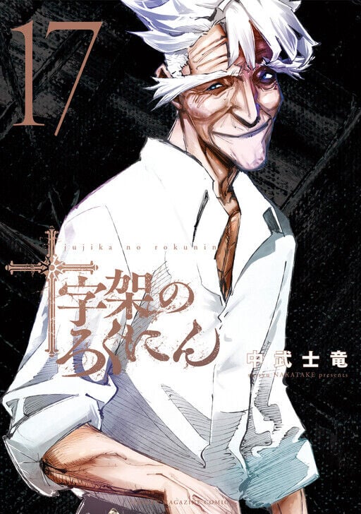 Lục Nhân Thập Tự Giá Chap 168 - Next Chap 169