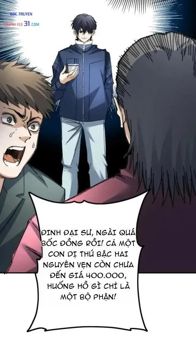 Lưỡng Giới: Ta Có Một Thế Giới Cổ Võ Chap 11 - Next Chap 12