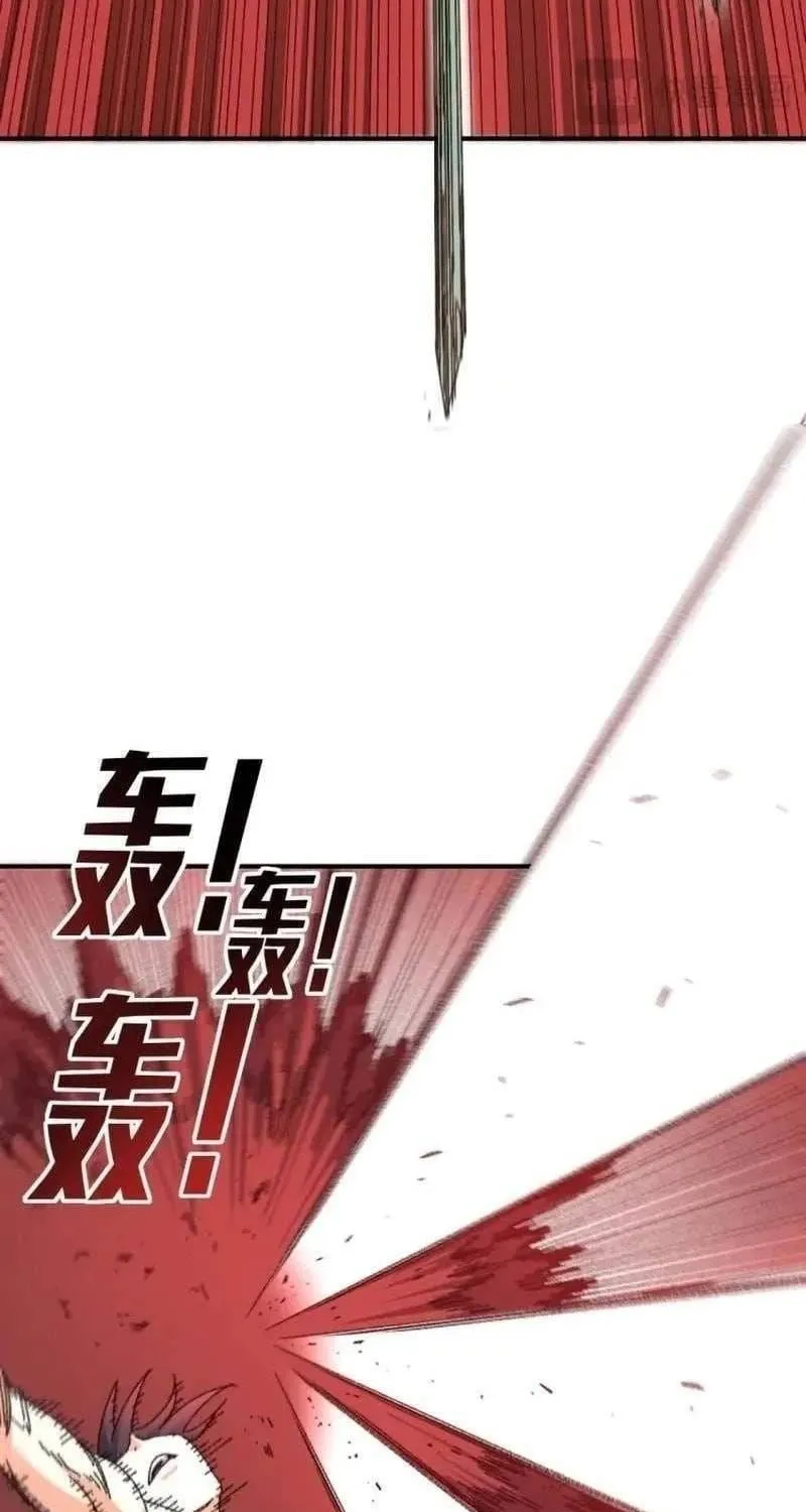 Lưỡng Giới: Ta Có Một Thế Giới Cổ Võ Chap 13 - Next Chap 14