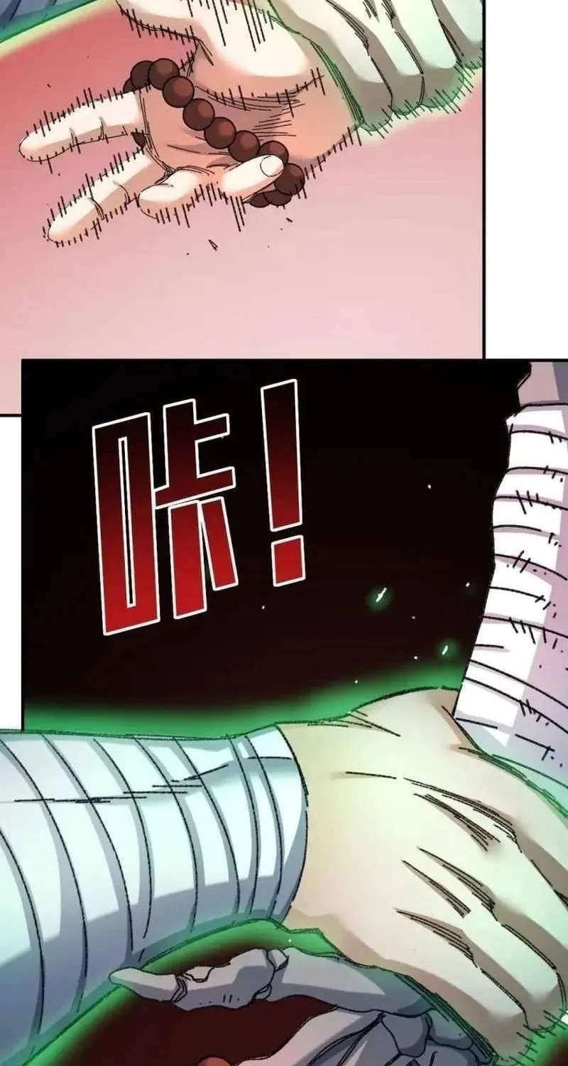 Lưỡng Giới: Ta Có Một Thế Giới Cổ Võ Chap 14 - Next Chap 15