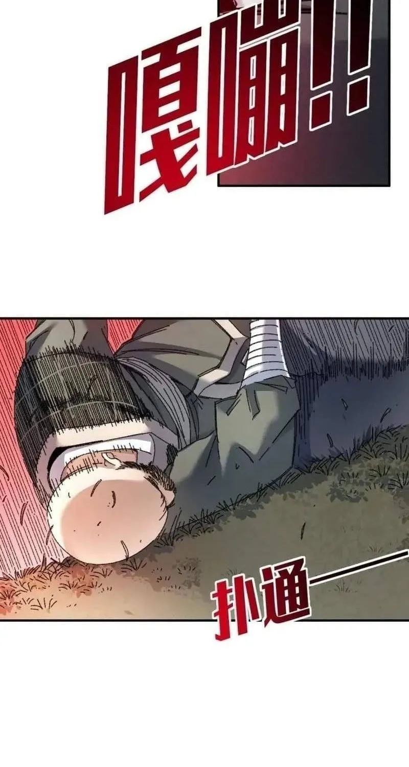 Lưỡng Giới: Ta Có Một Thế Giới Cổ Võ Chap 14 - Next Chap 15