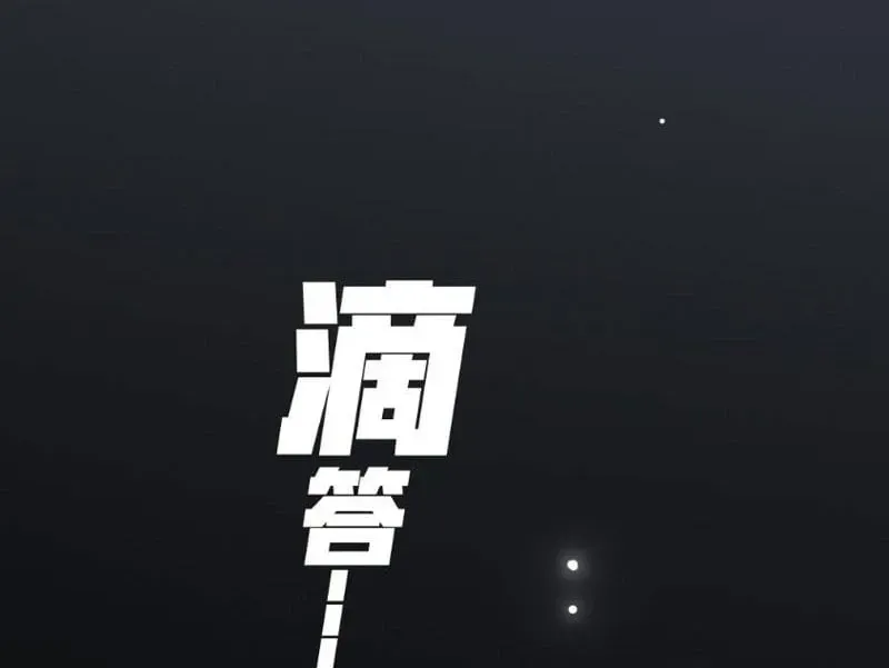 Lưỡng Giới: Ta Có Một Thế Giới Cổ Võ Chap 2 - Next Chap 3