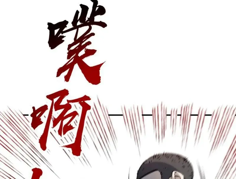 Lưỡng Giới: Ta Có Một Thế Giới Cổ Võ Chap 2 - Next Chap 3