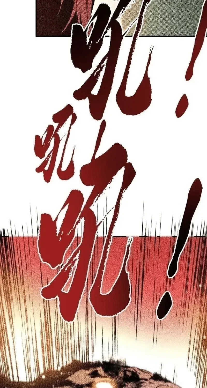 Lưỡng Giới: Ta Có Một Thế Giới Cổ Võ Chap 7 - Next Chap 8