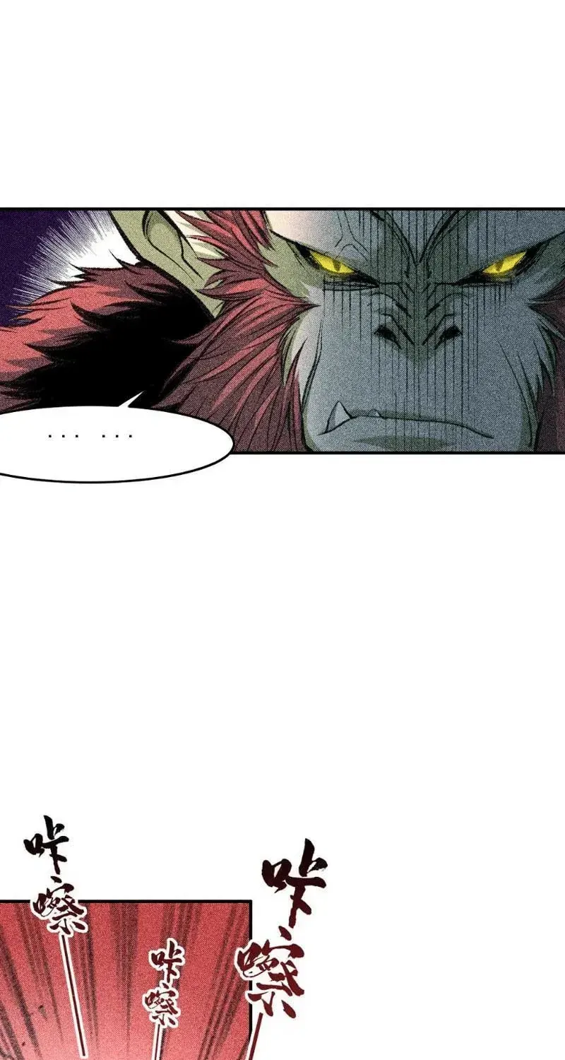 Lưỡng Giới: Ta Có Một Thế Giới Cổ Võ Chap 7 - Next Chap 8