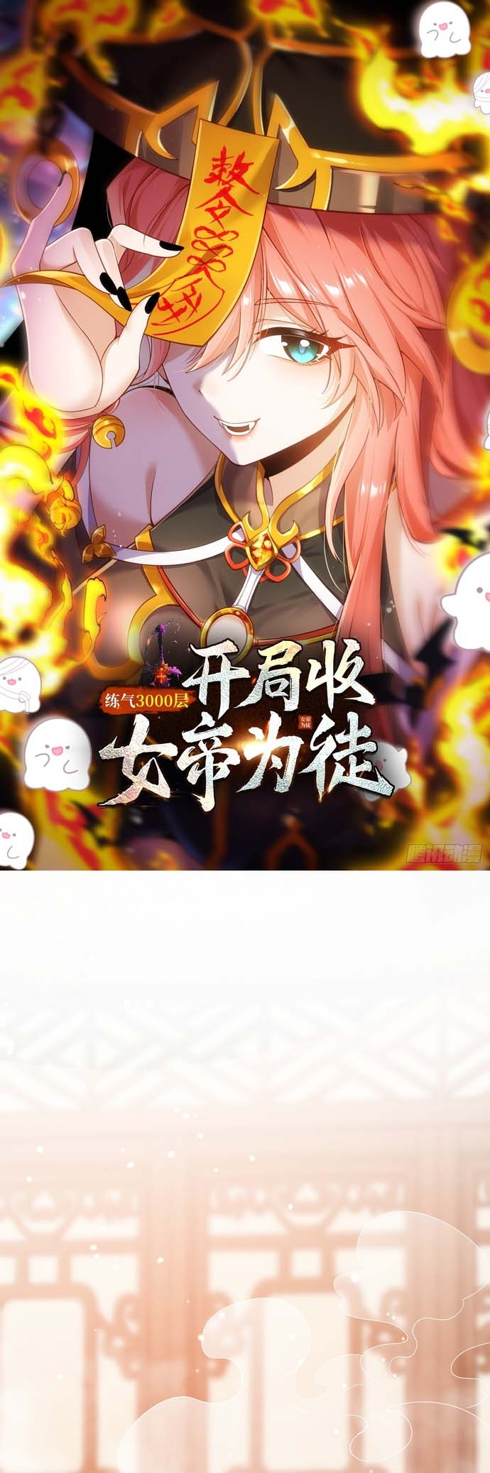 Luyện Khí 3000 Tầng: Mở Đầu Thu Nữ Đế Làm Đệ Chap 10 - Next Chap 11