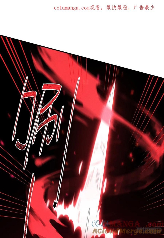 Luyện Khí 3000 Tầng: Mở Đầu Thu Nữ Đế Làm Đệ Chap 16 - Next Chap 17