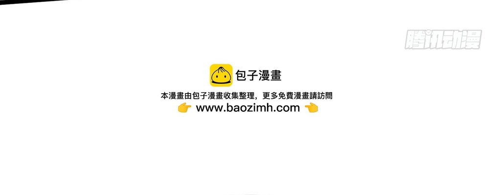 Luyện Khí 3000 Tầng: Mở Đầu Thu Nữ Đế Làm Đệ Chap 33 - Next Chap 34