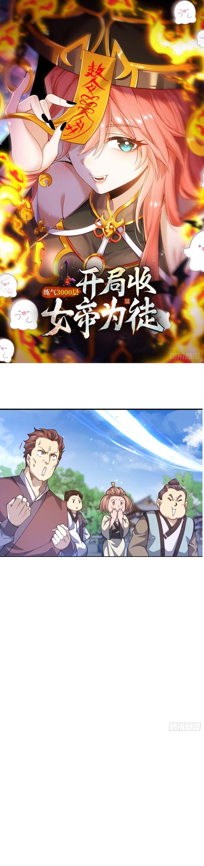 Luyện Khí 3000 Tầng: Mở Đầu Thu Nữ Đế Làm Đệ Chap 9 - Next Chap 10