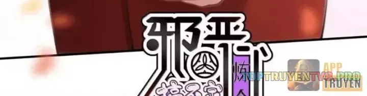 Luyện Kim Thuật Sĩ Tà ác Không Trị Nổi Thể Thí Nghiệm Của Mình Chap 78 - Next Chap 79